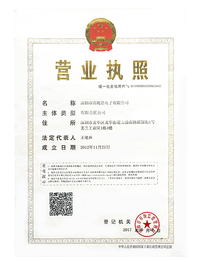 交易牌照.jpg